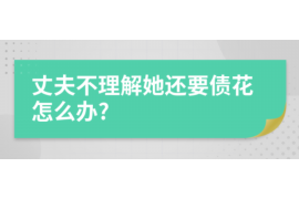 朔州如果欠债的人消失了怎么查找，专业讨债公司的找人方法