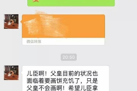 朔州朔州专业催债公司的催债流程和方法